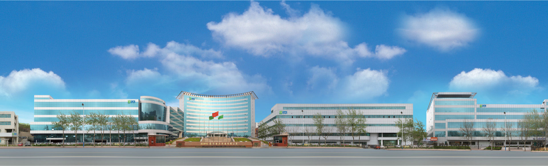  海纳百川，颐和世界。