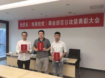 国网电商携手北京Z6尊龙凯时开启合作新篇章