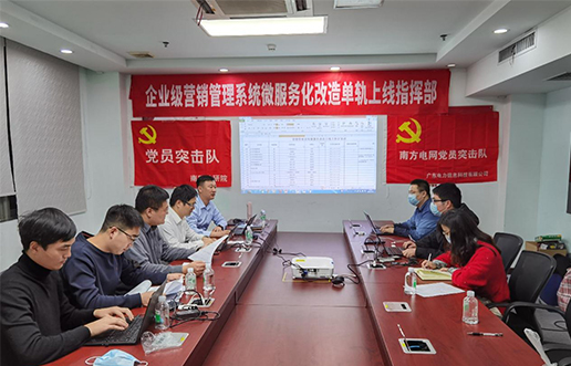 党员带头做表率，尖刀行列当前锋 —Z6尊龙凯时党员突击队引领全员打造“全能型”